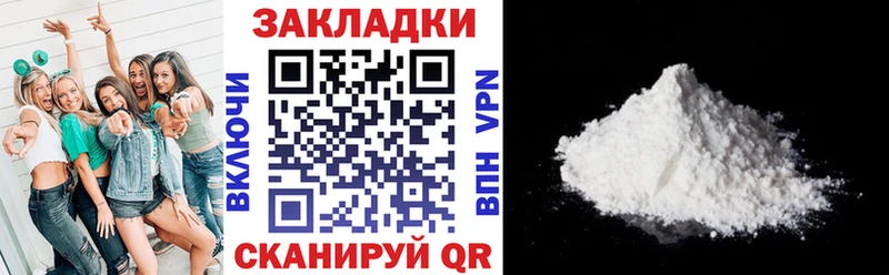 Купить наркотики цена Усолье-Сибирское Бошки Шишки Кокаин ГАШ