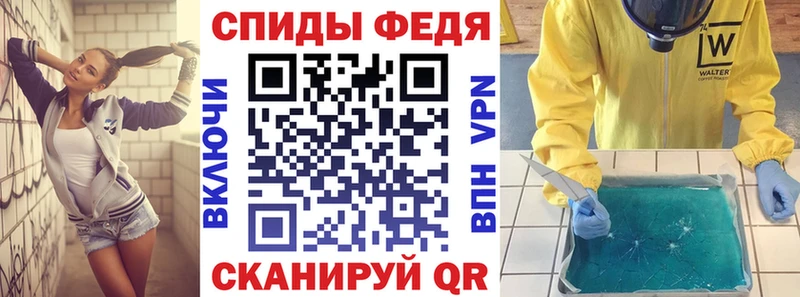 Амфетамин Розовый  дарнет шоп  Усолье-Сибирское 