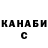Бошки Шишки AK-47 Farida Kurbonova