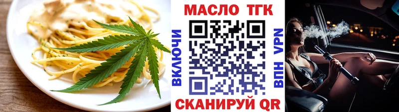 Canna-Cookies марихуана  Усолье-Сибирское 