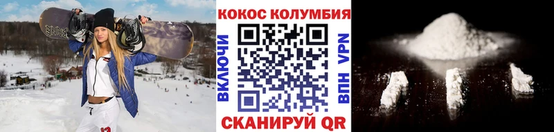 где можно купить наркотик  Усолье-Сибирское  Кокаин 98% 