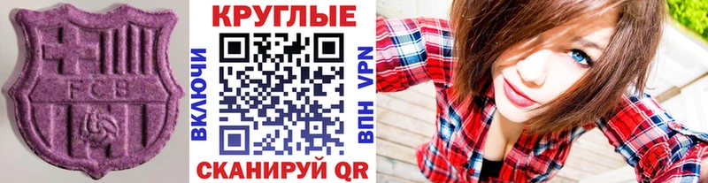 Ecstasy Philipp Plein  где купить наркоту  Усолье-Сибирское 
