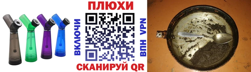 дарнет шоп Усолье-Сибирское ГАШИШ VHQ