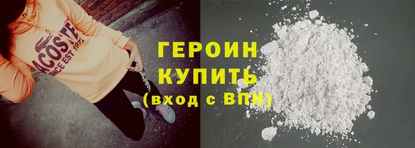 соль ск Покров