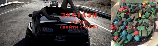 прущие грибы Аркадак