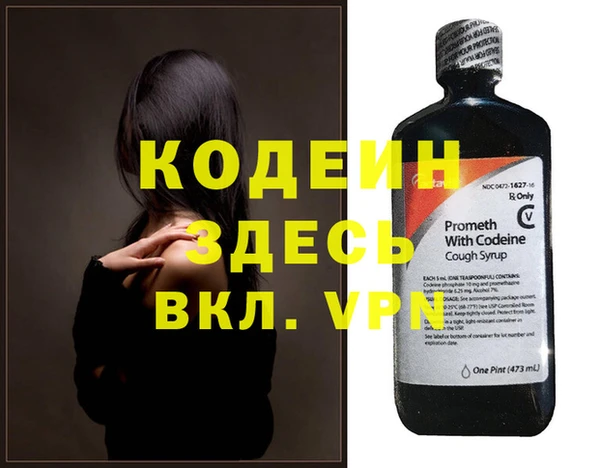 дживик Армянск