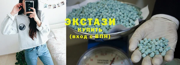 дживик Армянск