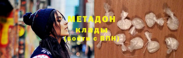 дживик Армянск