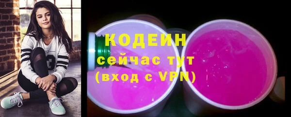 2c-b Арсеньев