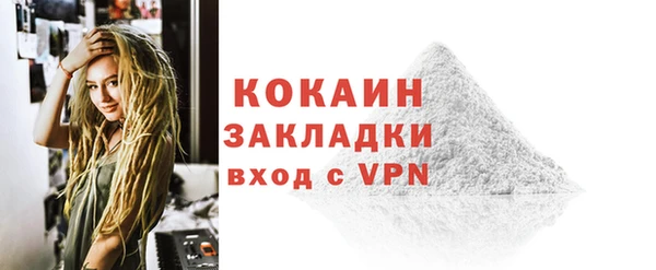 2c-b Арсеньев