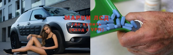 дживик Армянск