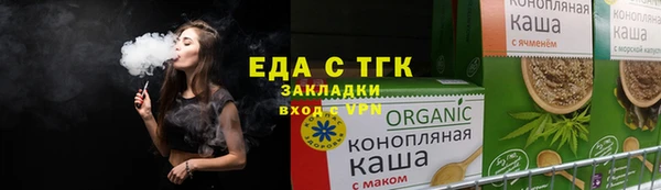прущие грибы Аркадак