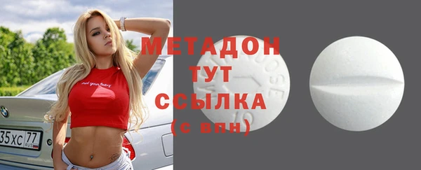 дживик Армянск