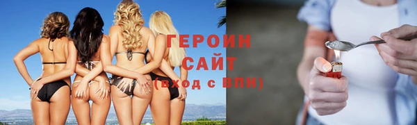 прущие грибы Аркадак