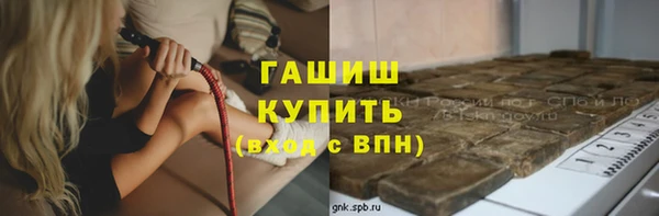 дживик Армянск