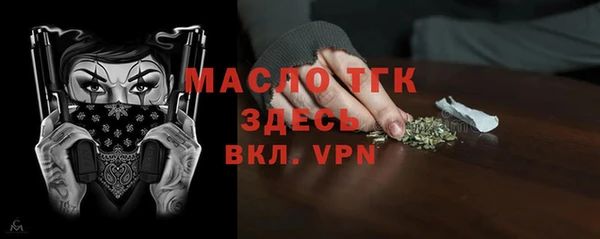 дживик Армянск