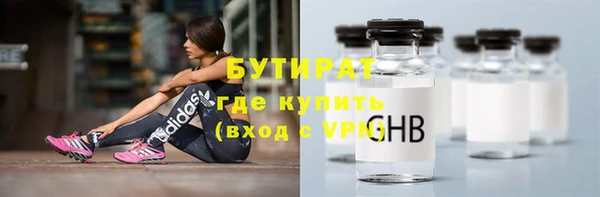 дживик Армянск