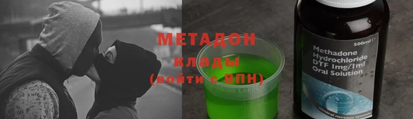 дживик Армянск