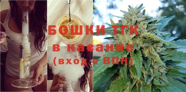 2c-b Арсеньев