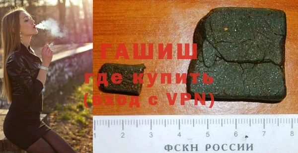 2c-b Арсеньев