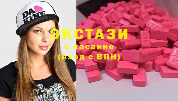 2c-b Арсеньев
