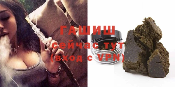 дживик Армянск