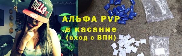 2c-b Арсеньев