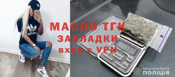2c-b Арсеньев