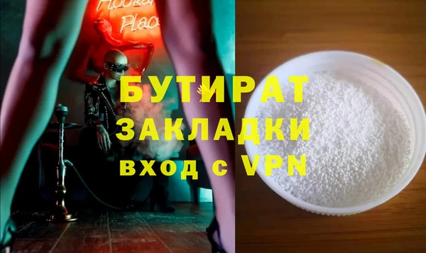 дживик Армянск