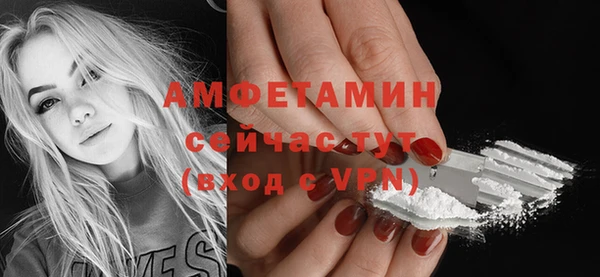 2c-b Арсеньев