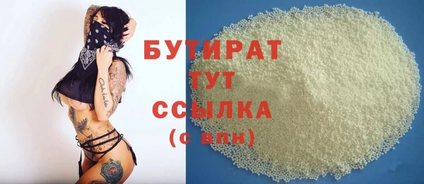 прущие грибы Аркадак