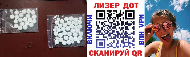 ЛСД экстази кислота  Усолье-Сибирское 