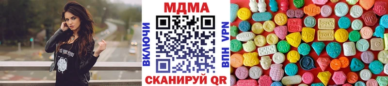 купить закладку Усолье-Сибирское МДМА молли