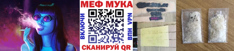купить закладку  Усолье-Сибирское  Меф мука 