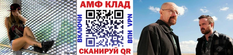 купить   Усолье-Сибирское  Метамфетамин винт 
