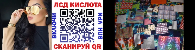 Марки 25I-NBOMe 1,5мг  Усолье-Сибирское 
