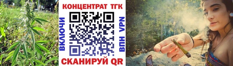 ТГК THC oil  закладки  Усолье-Сибирское 