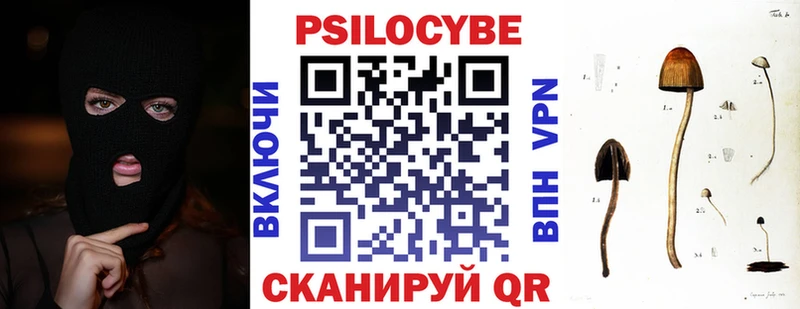 Галлюциногенные грибы Magic Shrooms даркнет сайт Усолье-Сибирское